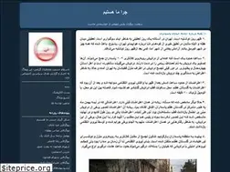 Sites similar to cheramahastim.blogfa.com