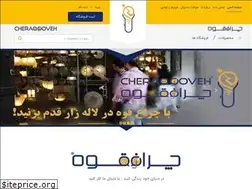Sites similar to cheraqqoveh.com