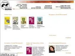Sites similar to cherbel.ru