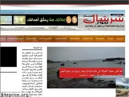 Sites similar to cherchellnews.dz