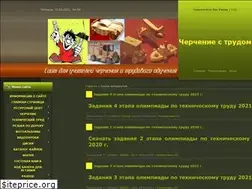 Sites similar to chercheniestrud.ucoz.ru