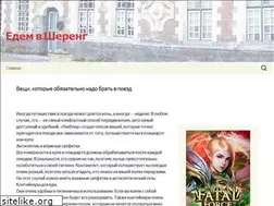 Sites similar to chereng.ru