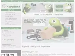 Sites similar to cherepaha.com