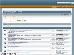 Sites similar to cherepovets.info
