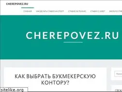 Sites similar to cherepovez.ru