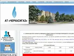Sites similar to chergas.ck.ua