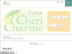 Sites similar to cheri-charme.com