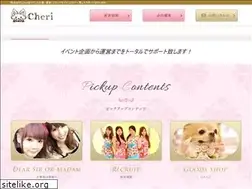 Sites similar to cheri.co.jp