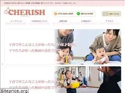 Sites similar to cherish-akita.com