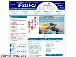 Sites similar to cheriton.co.jp