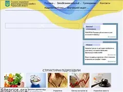 Sites similar to cherk-consumer.gov.ua