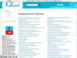 Sites similar to cherk.org.ua
