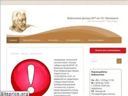Sites similar to cherkashin-sev.ru