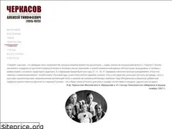Sites similar to cherkasov-moskvitina.ru