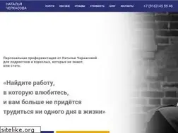 Sites similar to cherkasova.info