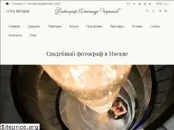 Sites similar to cherkasovalex.com