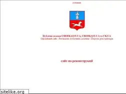 Sites similar to cherkassy.ua