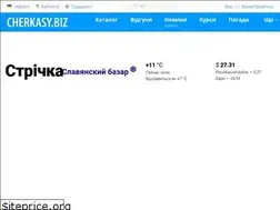 Sites similar to cherkasy.biz