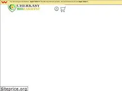 Sites similar to cherkasybiozakhyst.com
