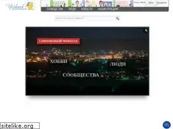 Sites similar to cherkessk.su