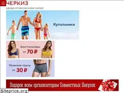 Sites similar to cherkiz.net
