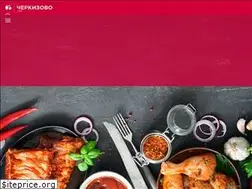Sites similar to cherkizovo.com