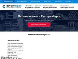 Sites similar to chermetprokat.ru