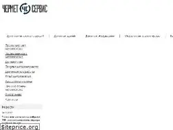 Sites similar to chermetservis.ru