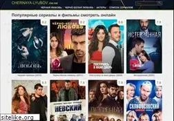 Sites similar to chernaya-lyubov.online