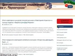 Sites similar to chernbib.ru