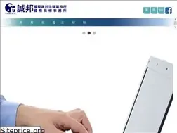 Sites similar to chernbon.com.tw