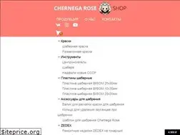 Sites similar to chernegarose.com