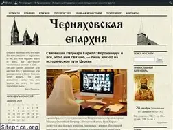 Sites similar to cherneparh.ru