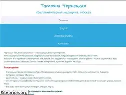Sites similar to chernetskaya.ru