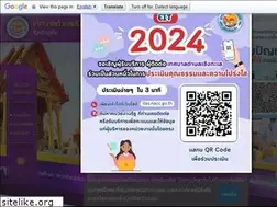 Sites similar to cherngtalaymuni.go.th