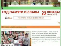 Sites similar to cherniahovsk-cbs.ru