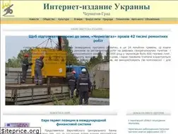 Sites similar to chernigov-grad.info