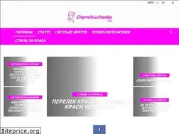 Sites similar to chernihivchanka.info