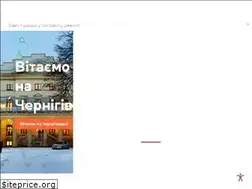 Sites similar to chernihivregion.travel