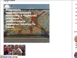 Sites similar to chernihivski.info