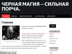 Sites similar to cherniimag.ru