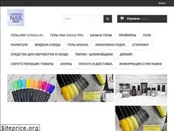 Sites similar to chernika-nailshop.by
