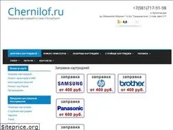 Sites similar to chernilof.ru