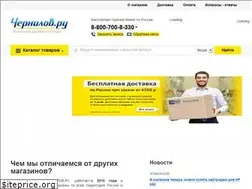 Sites similar to chernilov.ru