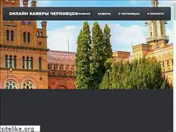 Sites similar to chernivtsy.webcam