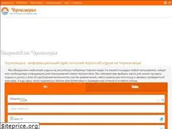 Sites similar to cherno-morie.ru