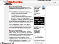 Sites similar to chernobil.ru