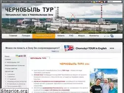 Sites similar to chernobyl-tour.com