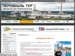 Sites similar to chernobyl-tour.ua