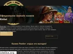 Sites similar to chernobyl86.ru
